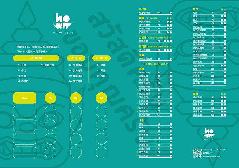 1620967_1471362316412222_1076028654_n