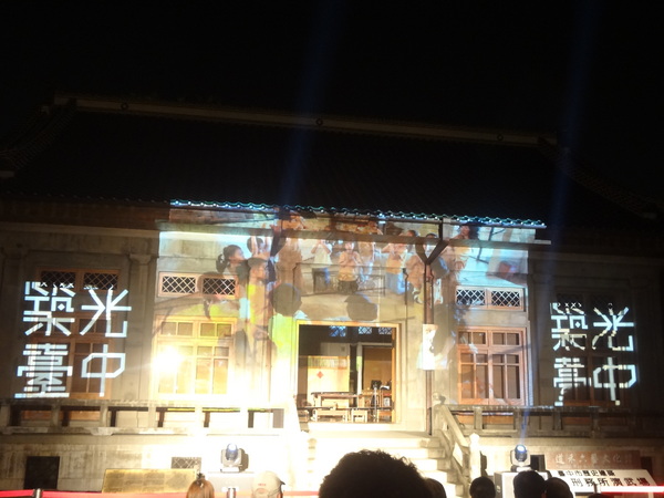 2013築光臺中3D光雕藝術節(演武場)：1021108[官本金文愛台灣]2013築光臺中3D光雕藝術節(演武場)劇情易懂解析度卻變差