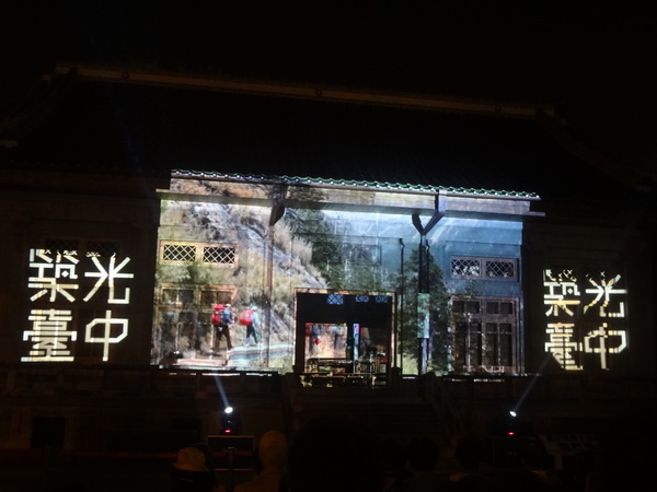 2013築光臺中3D光雕藝術節(演武場)：1021108[官本金文愛台灣]2013築光臺中3D光雕藝術節(演武場)劇情易懂解析度卻變差