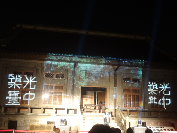 2013築光臺中3D光雕藝術節(演武場)：1021108[官本金文愛台灣]2013築光臺中3D光雕藝術節(演武場)劇情易懂解析度卻變差