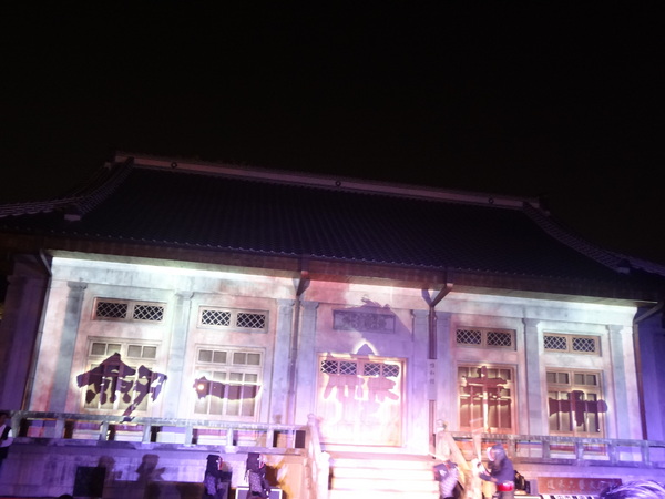 2013築光臺中3D光雕藝術節(演武場)：1021108[官本金文愛台灣]2013築光臺中3D光雕藝術節(演武場)劇情易懂解析度卻變差