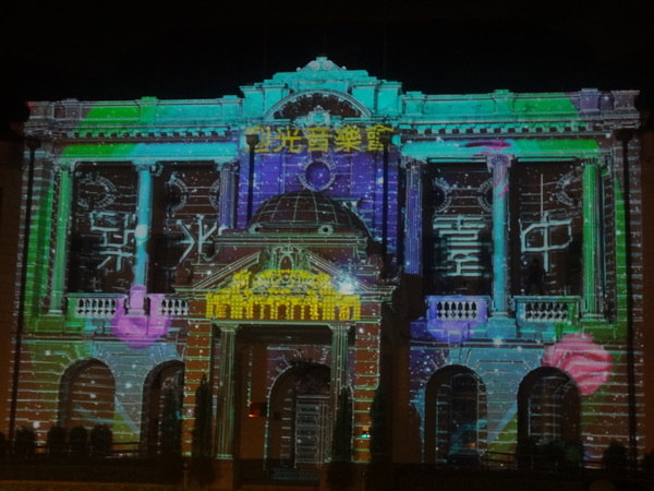 2013築光臺中3D光雕藝術節：1021101[官本金文愛台灣]臺灣首創2013築光臺中3D光雕藝術節把100年古蹟台中州廳生日慶典一同穿梭3D華麗的時光隧道