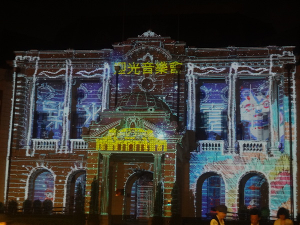 2013築光臺中3D光雕藝術節：1021101[官本金文愛台灣]臺灣首創2013築光臺中3D光雕藝術節把100年古蹟台中州廳生日慶典一同穿梭3D華麗的時光隧道