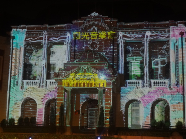 2013築光臺中3D光雕藝術節：1021101[官本金文愛台灣]臺灣首創2013築光臺中3D光雕藝術節把100年古蹟台中州廳生日慶典一同穿梭3D華麗的時光隧道