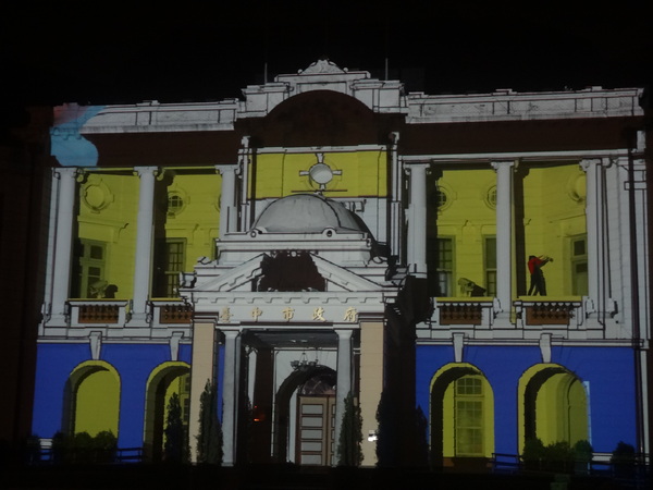 2013築光臺中3D光雕藝術節：1021101[官本金文愛台灣]臺灣首創2013築光臺中3D光雕藝術節把100年古蹟台中州廳生日慶典一同穿梭3D華麗的時光隧道