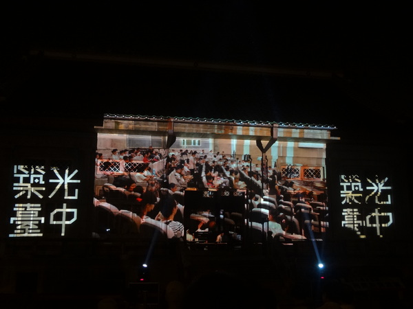 2013築光臺中3D光雕藝術節(演武場)：1021108[官本金文愛台灣]2013築光臺中3D光雕藝術節(演武場)劇情易懂解析度卻變差