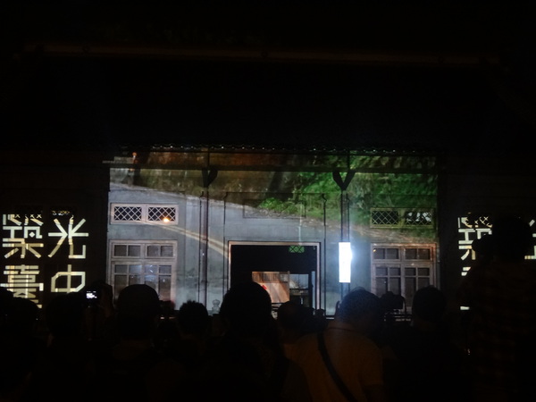 2013築光臺中3D光雕藝術節(演武場)：1021108[官本金文愛台灣]2013築光臺中3D光雕藝術節(演武場)劇情易懂解析度卻變差