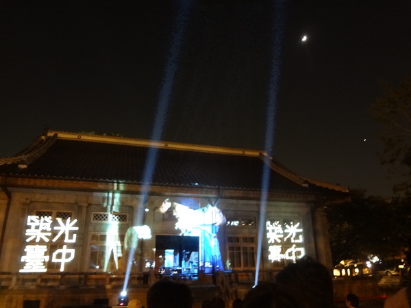 2013築光臺中3D光雕藝術節(演武場)：1021108[官本金文愛台灣]2013築光臺中3D光雕藝術節(演武場)劇情易懂解析度卻變差