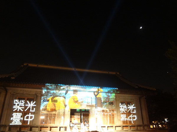 2013築光臺中3D光雕藝術節(演武場)：1021108[官本金文愛台灣]2013築光臺中3D光雕藝術節(演武場)劇情易懂解析度卻變差