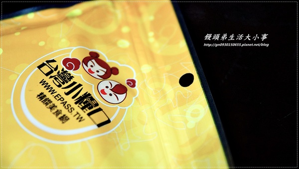 台灣小糧口：【台灣小糧口】百百種精美零嘴任你挑