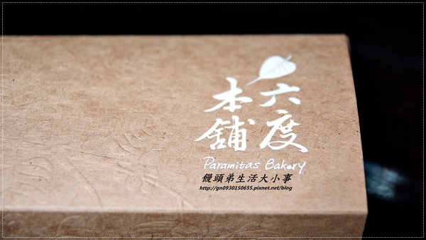 六度本舖:【六度本舖】挑選簡單、天然的食材~養生老饅頭