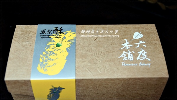 六度本舖:【六度本舖】挑選簡單、天然的食材~養生老饅頭
