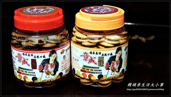 章成麥芽餅:【章成麥芽餅】台南十大伴手禮之一。。好吃不黏牙的麥芽餅