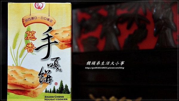 章成麥芽餅:【章成麥芽餅】台南十大伴手禮之一。。好吃不黏牙的麥芽餅