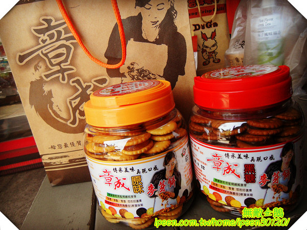 章成麥芽餅：【台南-安平】不黏牙麥芽餅..一口酥x帶點鹹!《章成麥芽餅》