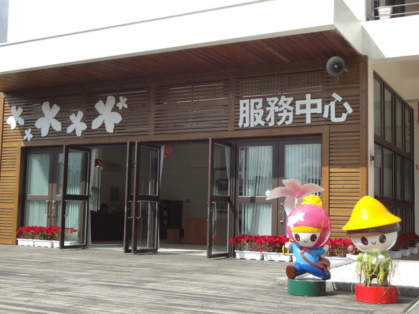 cm20131214___4a200fe0c3d2895629fc61f4bab