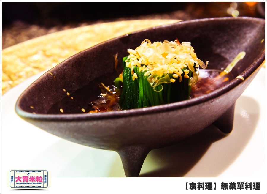 台北無菜單料理推薦@好客宸料理@大胃米粒0024.jpg