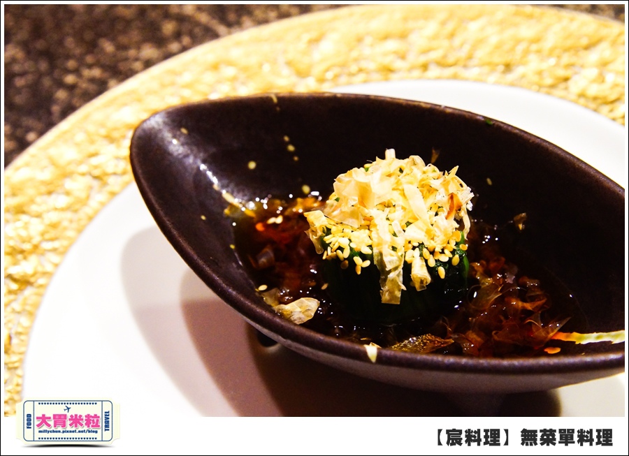 台北無菜單料理推薦@好客宸料理@大胃米粒0022.jpg
