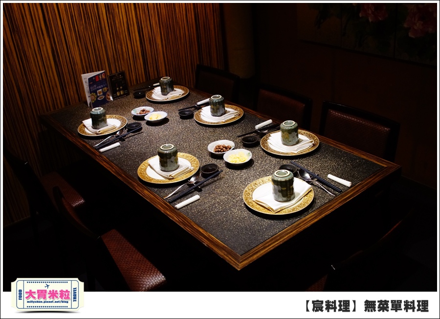 台北無菜單料理推薦@好客宸料理@大胃米粒0015.jpg