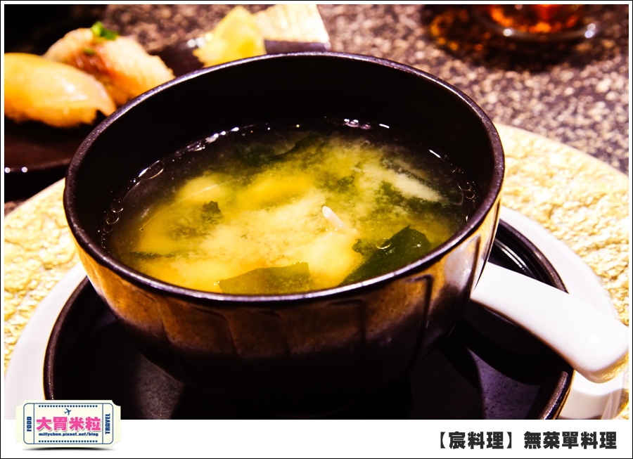 台北無菜單料理推薦@好客宸料理@大胃米粒0064.jpg