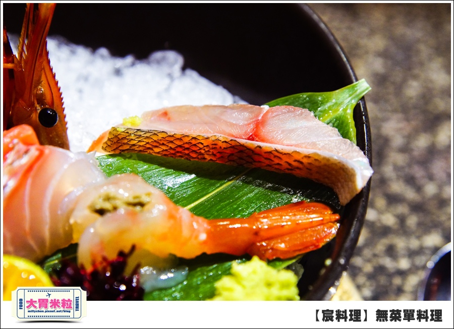 台北無菜單料理推薦@好客宸料理@大胃米粒0040.jpg