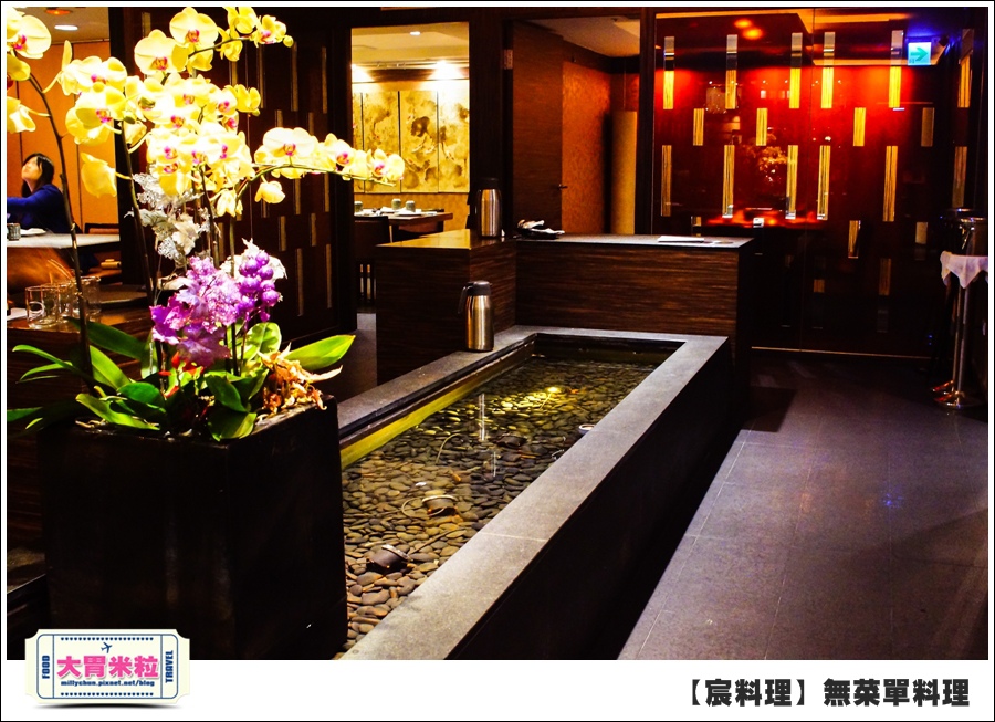 台北無菜單料理推薦@好客宸料理@大胃米粒0013.jpg