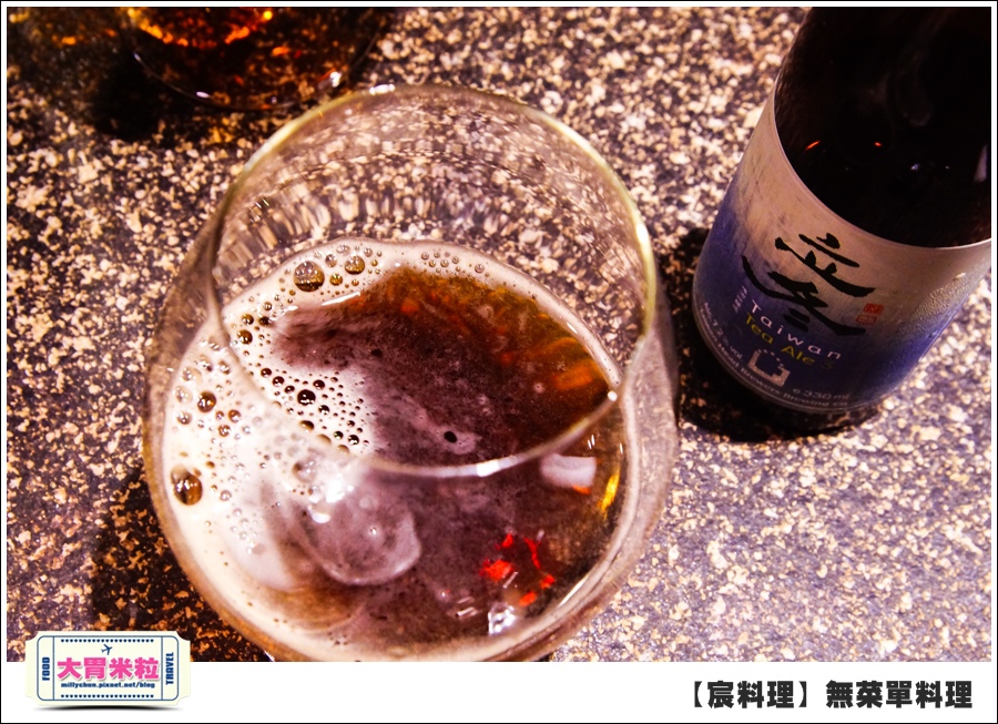 台北無菜單料理推薦@好客宸料理@大胃米粒0034.jpg