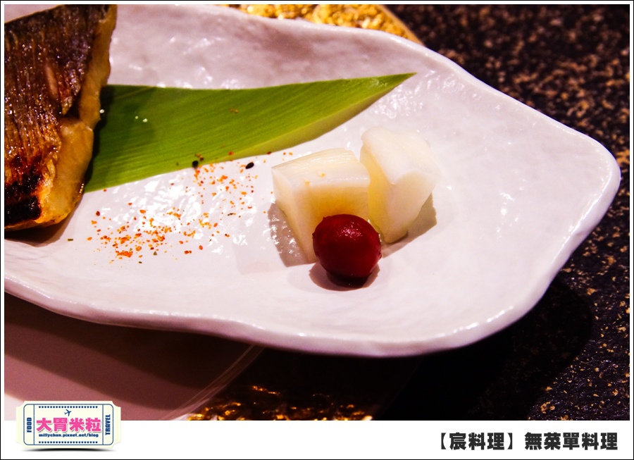 台北無菜單料理推薦@好客宸料理@大胃米粒0054.jpg
