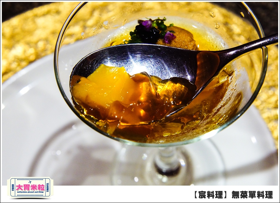 台北無菜單料理推薦@好客宸料理@大胃米粒0049.jpg