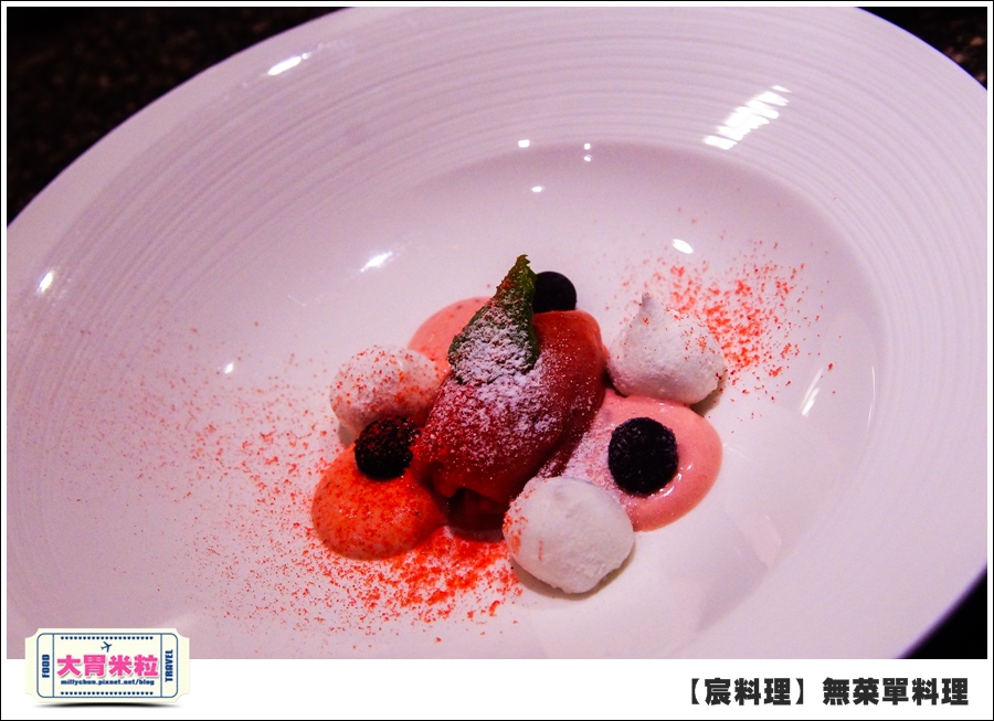 台北無菜單料理推薦@好客宸料理@大胃米粒0066.jpg
