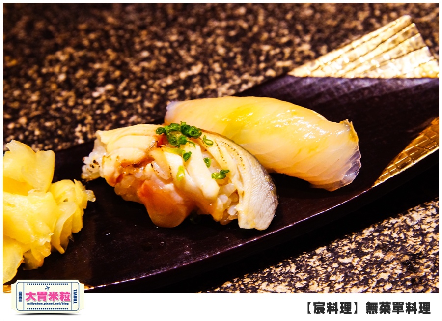 台北無菜單料理推薦@好客宸料理@大胃米粒0063.jpg