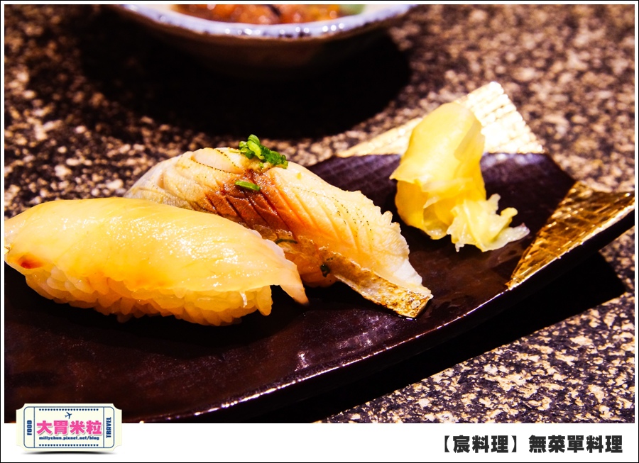 台北無菜單料理推薦@好客宸料理@大胃米粒0062.jpg