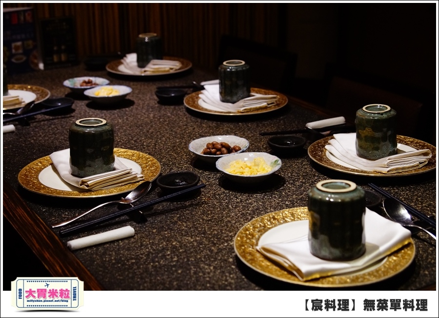 台北無菜單料理推薦@好客宸料理@大胃米粒0016.jpg