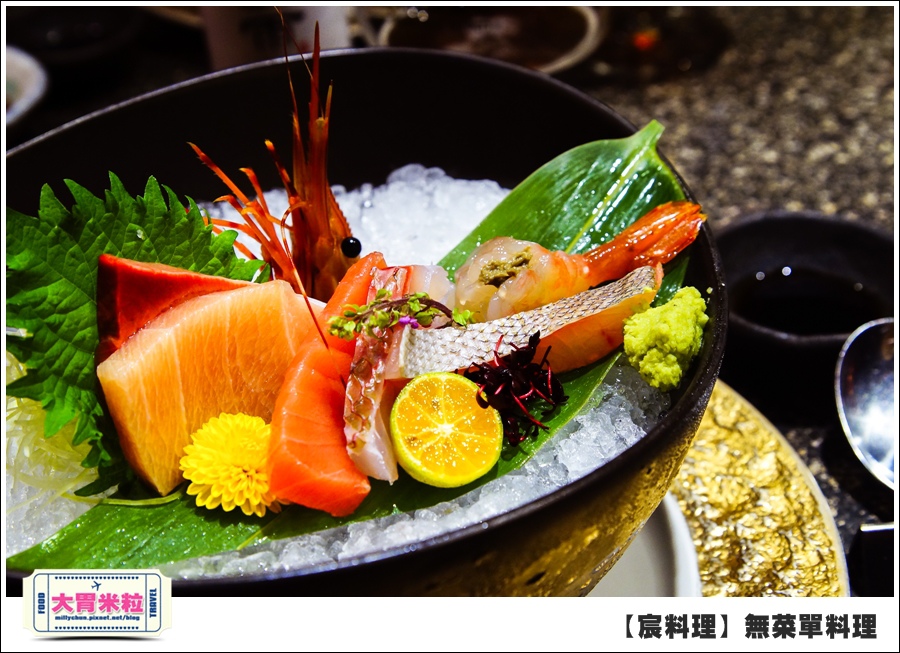 台北無菜單料理推薦@好客宸料理@大胃米粒0037.jpg