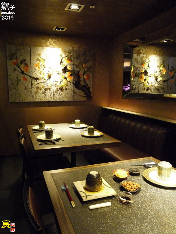 宸料理頂級日式料理:宸料理頂級日式料理,尊榮招待所裡品嘗無菜單料理 ~