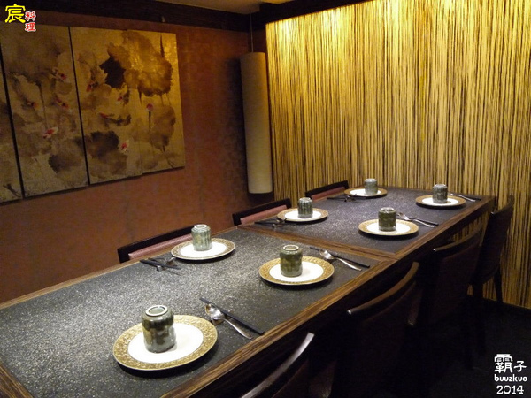 宸料理頂級日式料理:宸料理頂級日式料理,尊榮招待所裡品嘗無菜單料理 ~