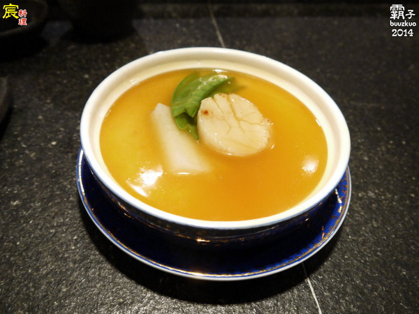 宸料理頂級日式料理:宸料理頂級日式料理,尊榮招待所裡品嘗無菜單料理 ~