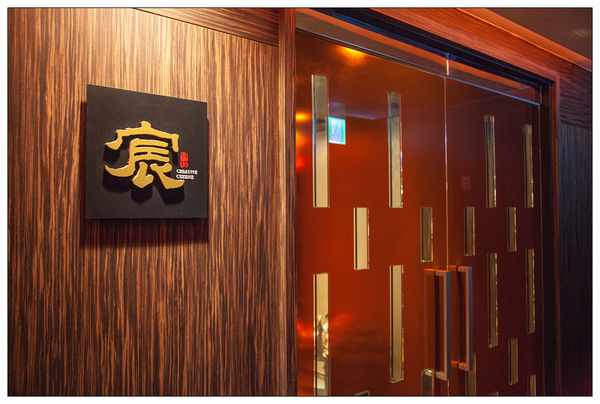 宸料理(市政府美食)