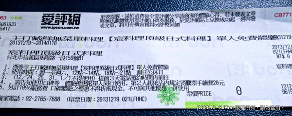 cm20131227___c381021f48188650af7e7ca89c7