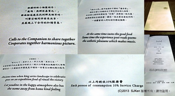 cm20131227___8adf25e362f5b39a96703a5c87f