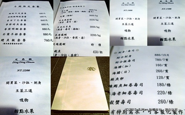 cm20131227___cf935b505c0ca2bbd7813262c4e