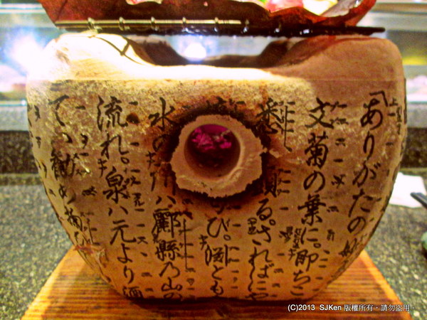 cm20131227___170ef409d270d96da768c115e3c