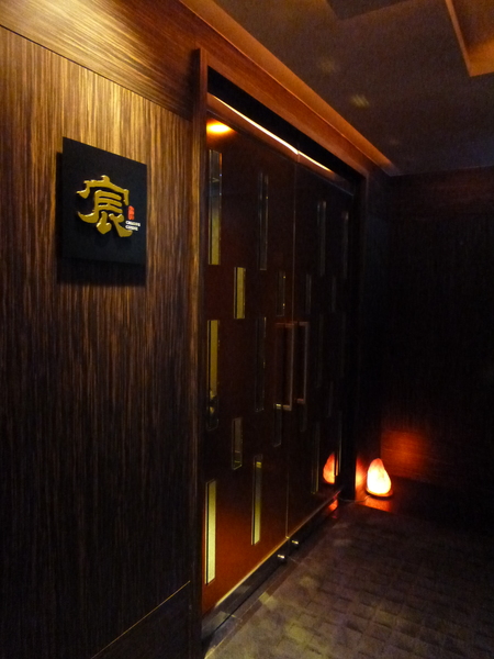 宸料理頂級日式料理:【口碑劵】信義區神秘招待所,一人的高級無菜單享受-宸料理頂級日式料理