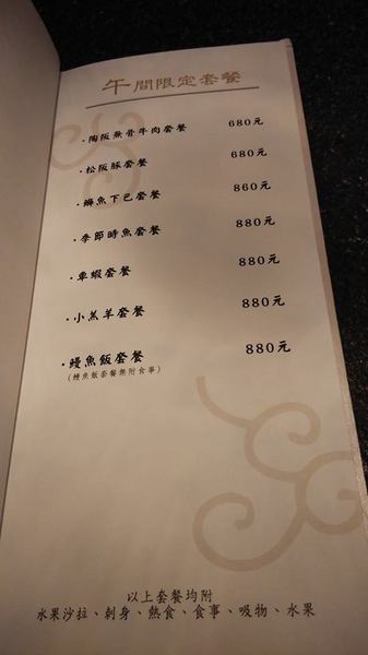 宸料理頂級日式料理：＊台北～市府站 宸料理頂級日式料理＊藏在地下室的私人招待所