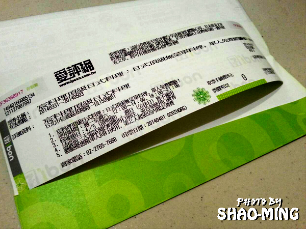 宸料理頂級日式料理:(信義)日式頂級無菜單『宸料理』高級享受優質餐廳