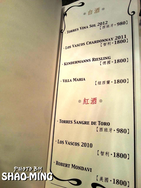宸料理頂級日式料理:(信義)日式頂級無菜單『宸料理』高級享受優質餐廳