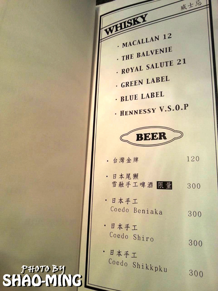 宸料理頂級日式料理:(信義)日式頂級無菜單『宸料理』高級享受優質餐廳