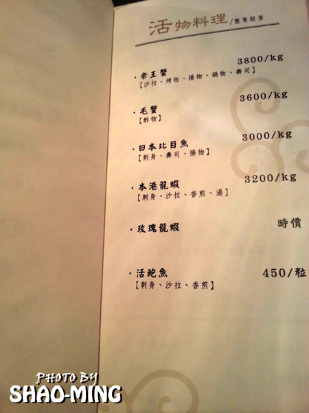 宸料理頂級日式料理:(信義)日式頂級無菜單『宸料理』高級享受優質餐廳