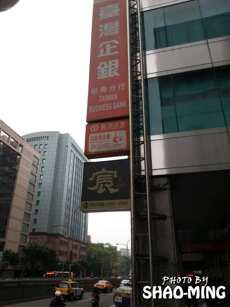 宸料理頂級日式料理:(信義)日式頂級無菜單『宸料理』高級享受優質餐廳