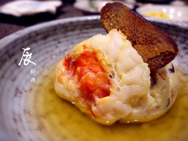 宸料理頂級日式料理：【台北市信義區。頂級日式料理】宸料理頂級日式料理 近市政府捷運站 私人招待所高級無菜單料理 推薦